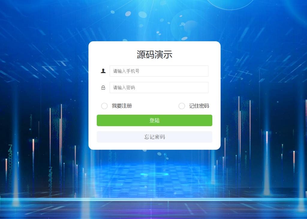 最新码支付个人免签支付系统源码 三网免挂版本 兼容易支付
