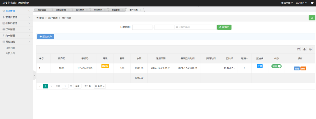最新码支付个人免签支付系统源码 三网免挂版本 兼容易支付