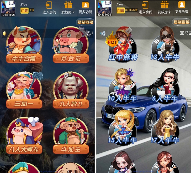 H5棋牌游戏源码房卡大厅集合版-源码交流网