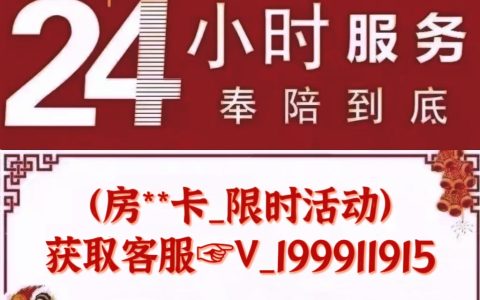 6秒盘点""微信辣椒互娱大厅金花链接""怎么购买房卡‘获取大厅链接！！